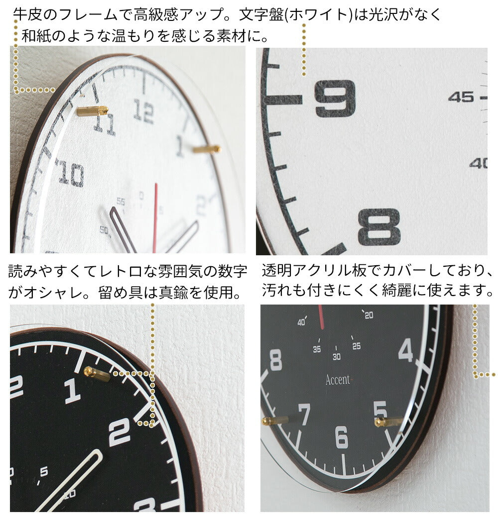 掛け時計(クオーツ) BOLD A+ ボールド エープラス φ30cm