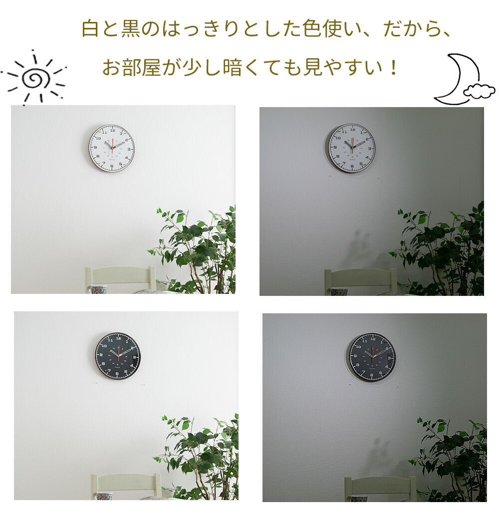 掛け時計(クオーツ) BOLD A+ ボールド エープラス φ30cm