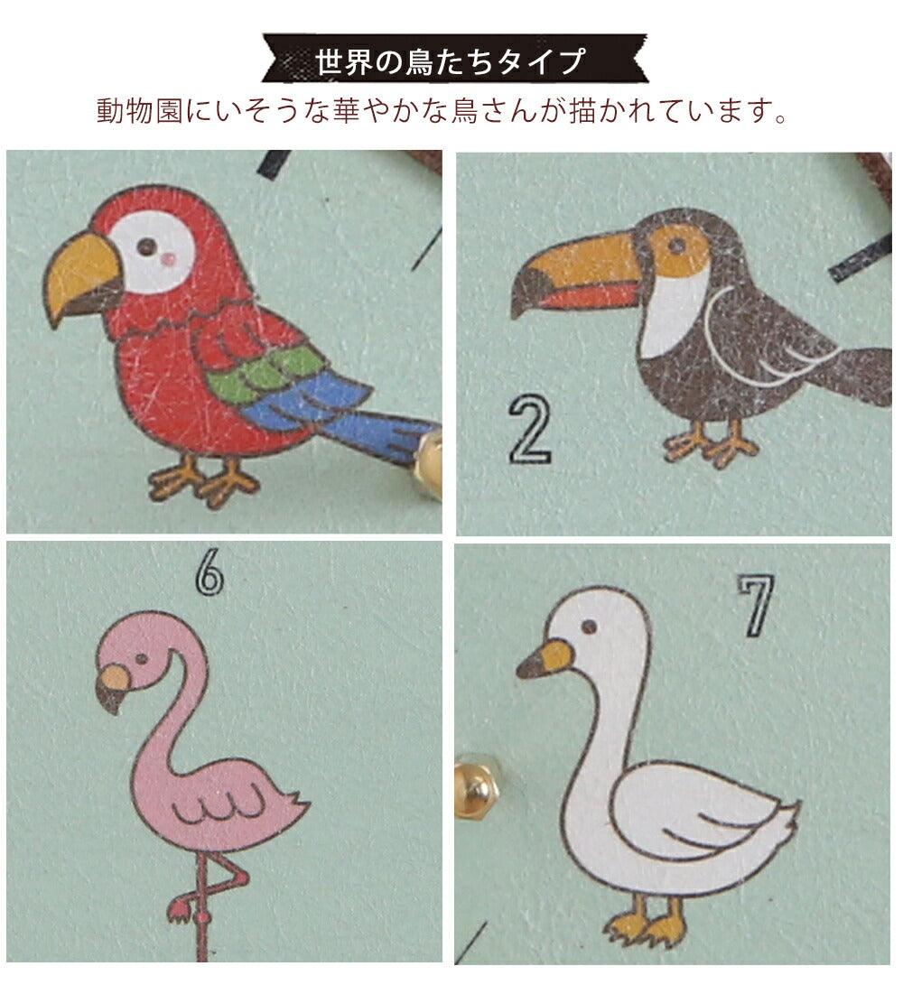 掛け時計(クオーツ) 鳥 φ30cm