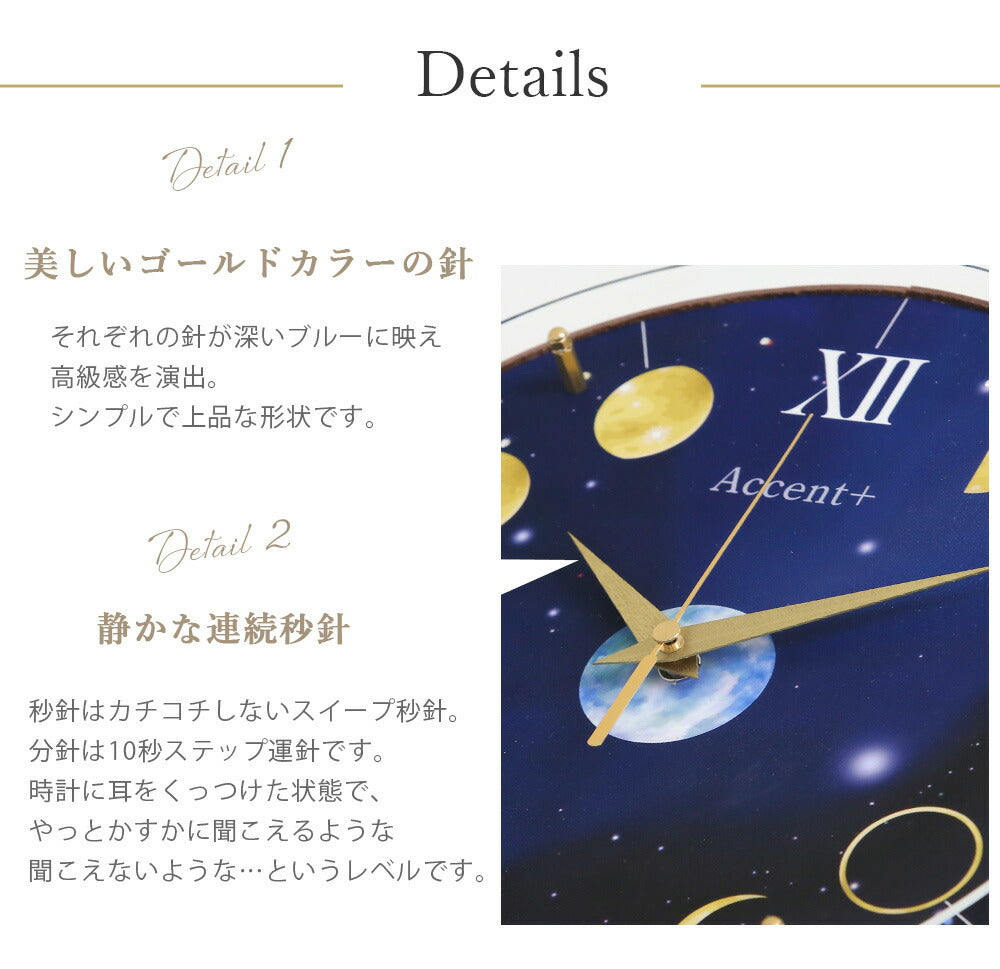 掛け時計(クオーツ) 月 φ30cm
