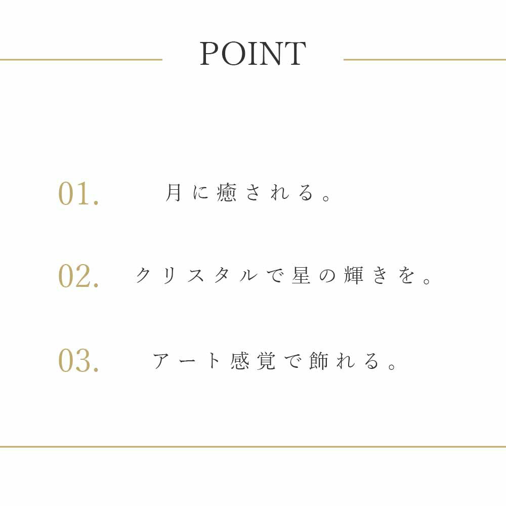 掛け時計(クオーツ) 月 φ30cm