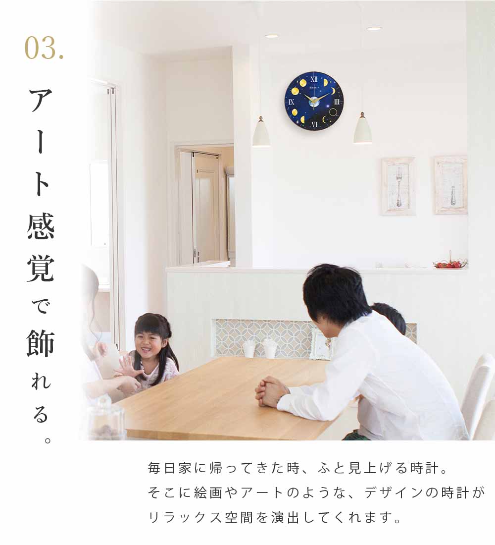 掛け時計(クオーツ) 月 φ30cm