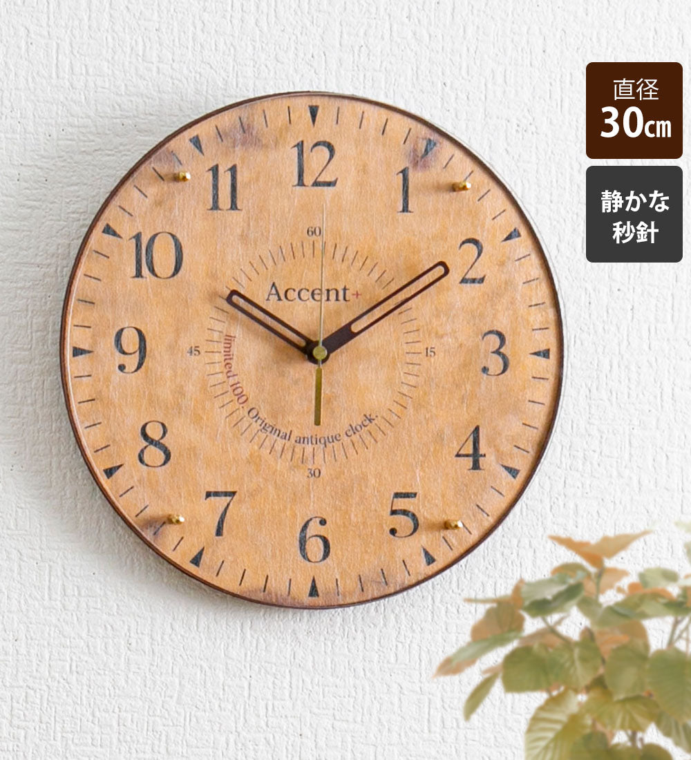 wall clock romana