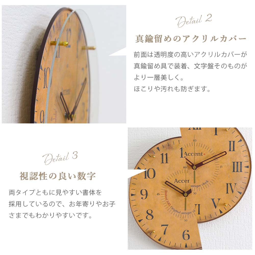 掛け時計(クオーツ) ロマーナ φ30cm