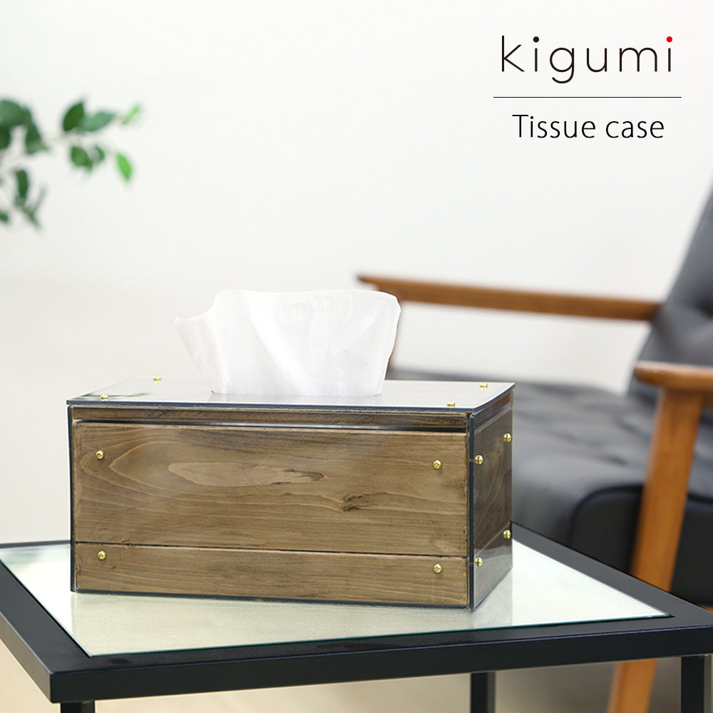 kigumiティッシュケース