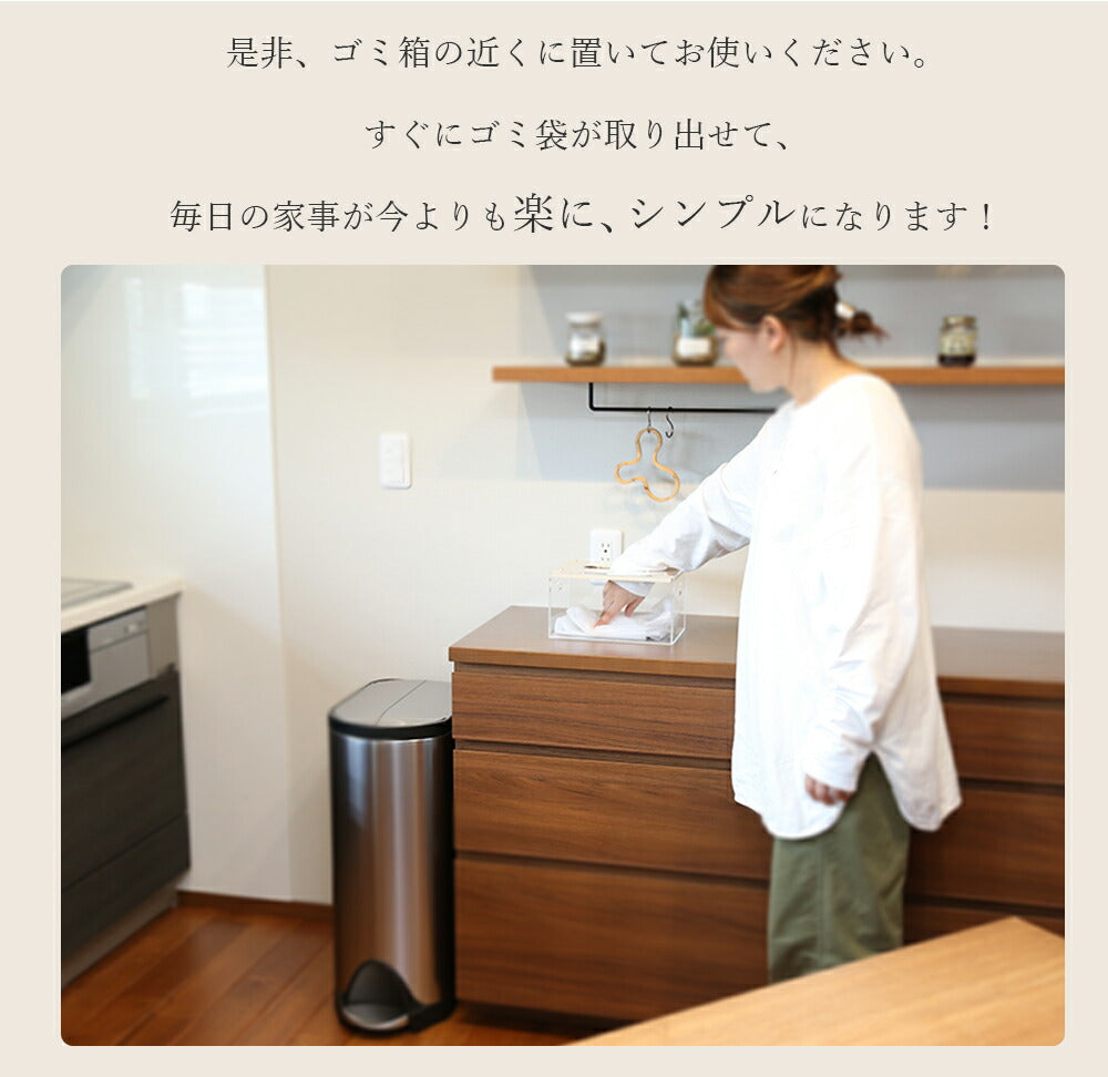 kigumi ごみ袋ストッカー