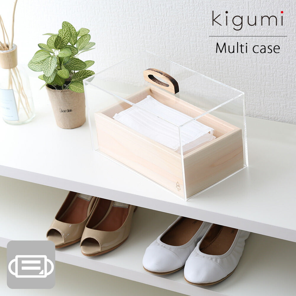 kigumi マルチケース