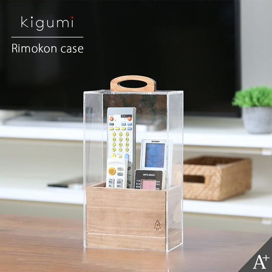 kigumi リモコンケース