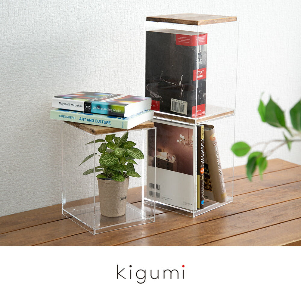 kigumi スタッキングラックセット-3段