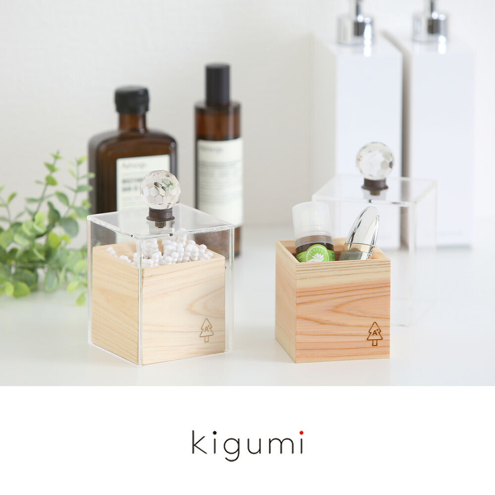 kigumi アンティークケース