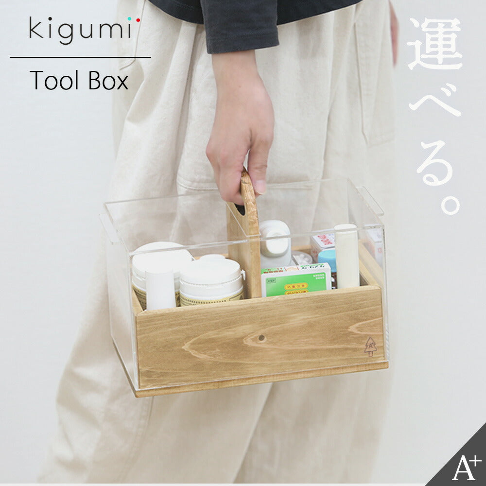 human made MAKEUP TOOLBOX TISSUE BOX - 小物