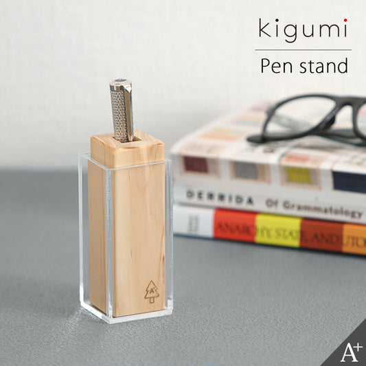 kigumi 1本ペン立て