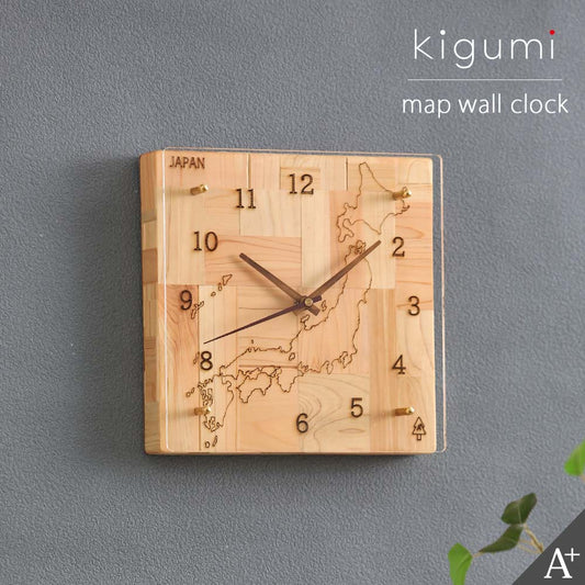 kigumi 『地図時計』