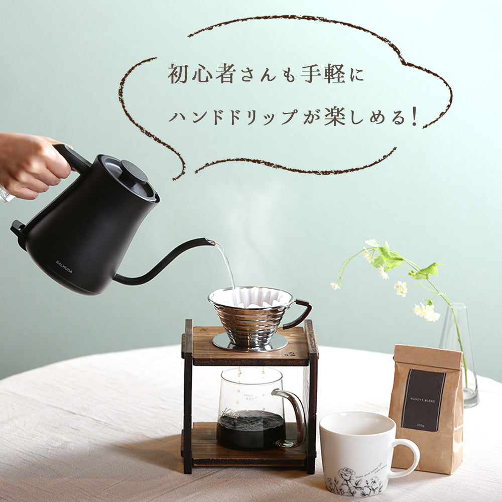 美品　カフェセット kigumiおうちカフェスターターセット – PRiSM オフィシャルショップ