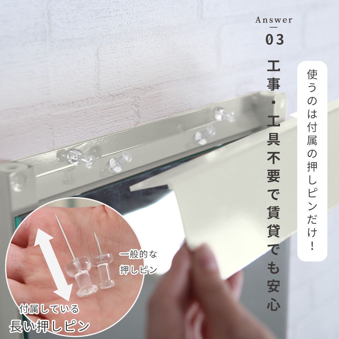 全身ミラー 壁掛け 薄型 省スペース 賃貸OK 日本製｜Relmee リルミー