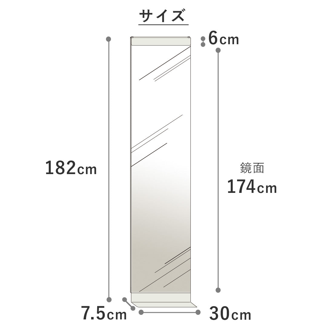 壁掛けミラー Relmee(リルミー)