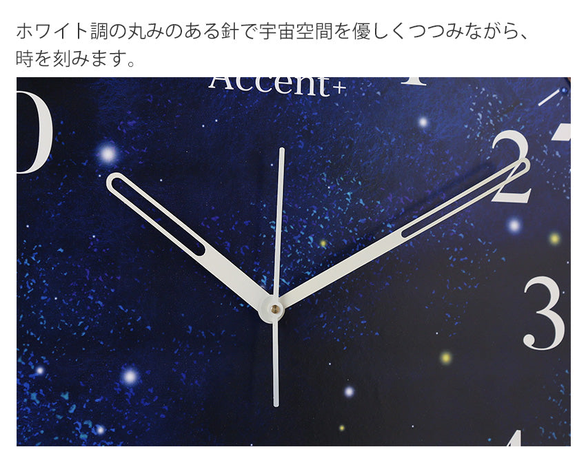 大型掛け時計 宇宙 – PRiSM オフィシャルショップ 大型掛け時計 宇宙 – PRiSM オフィシャルショップ