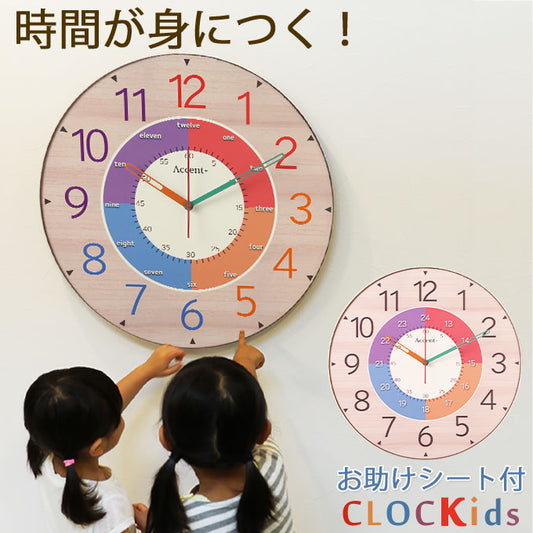 Large wall clock educational clock black kids