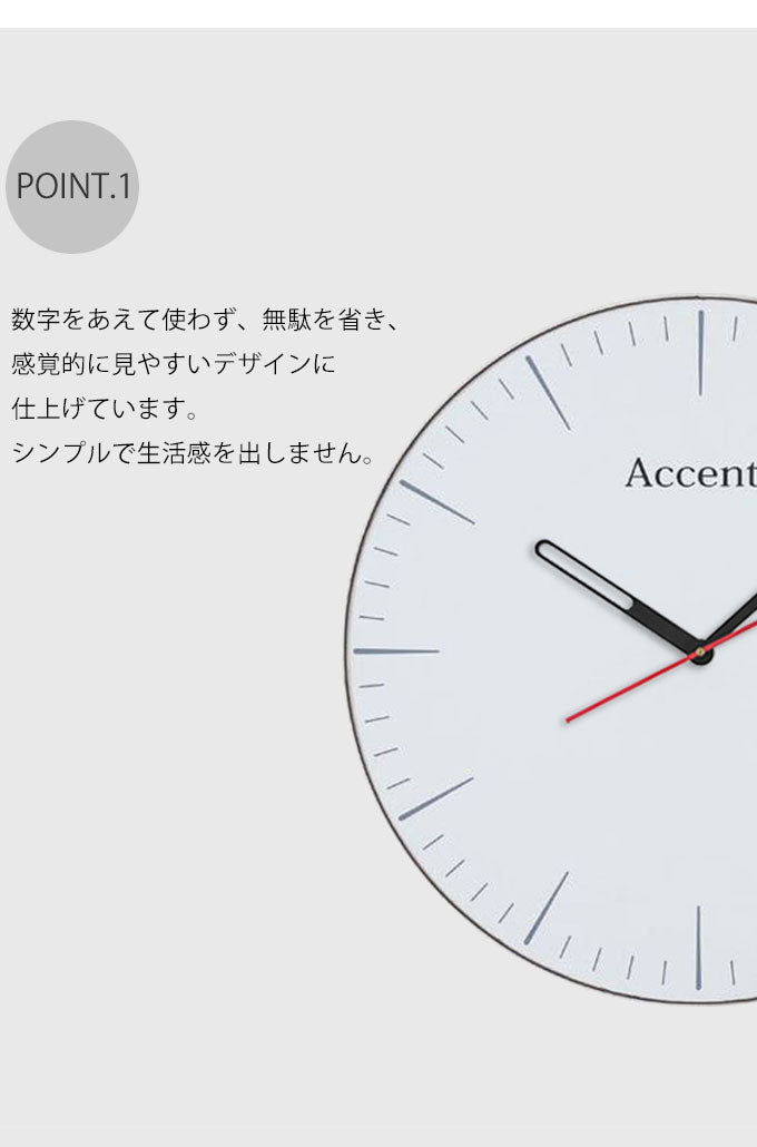 大型掛け時計 シンプル – PRiSM オフィシャルショップ