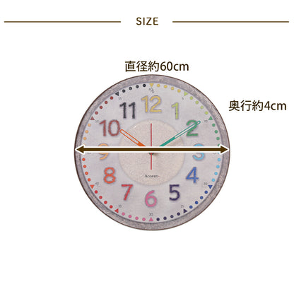 大型掛け時計 知育時計カラフルフレンチ