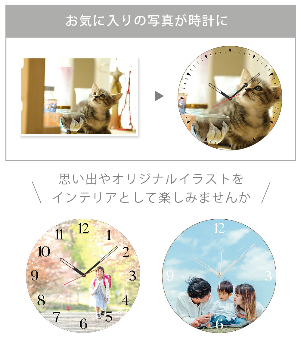 大型オーダー時計 φ60cm – PRiSM オフィシャルショップ