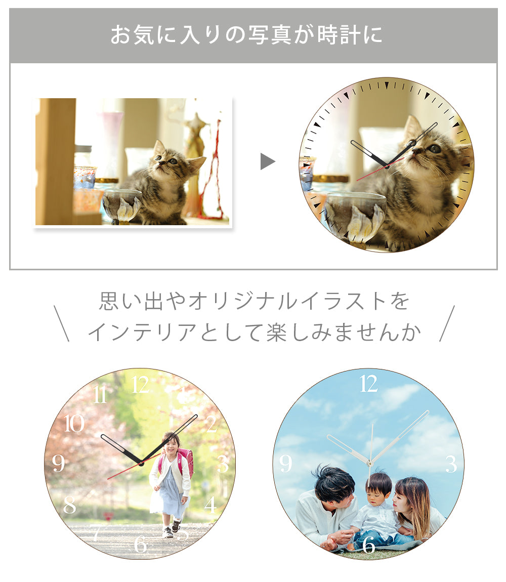 大型オーダー時計 φ60cm
