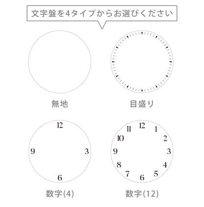 大型オーダー時計 φ60cm