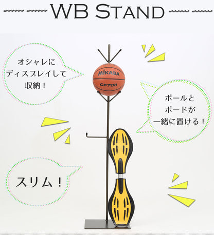 Iron Ball &amp; Board Stand WBstand