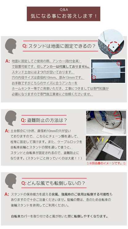 アイアン自転車スタンド スマートエックス 電動自転車用