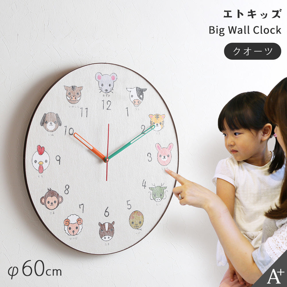 Large Wall Clock Educational Clock Eto Kids