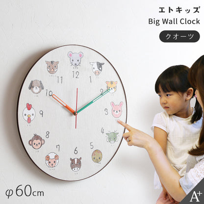 Large Wall Clock Educational Clock Eto Kids