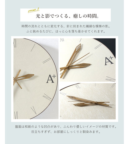 大型掛け時計 エレガント