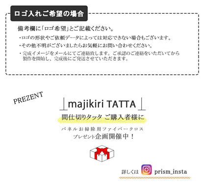 間仕切りTATTA 卓上 抗菌塗装