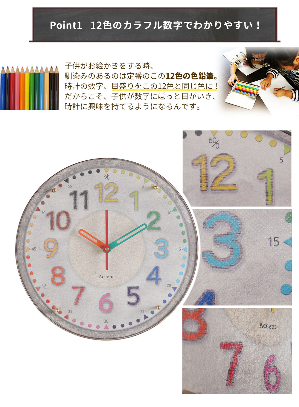 掛け時計(電波) カラフルフレンチ 30cm – PRiSM オフィシャルショップ