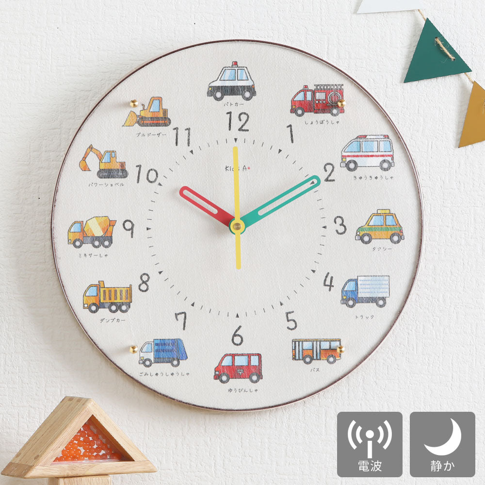 Radio Clock Children's Chemistry Series Working Car