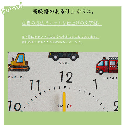 Radio Clock Children's Chemistry Series Working Car