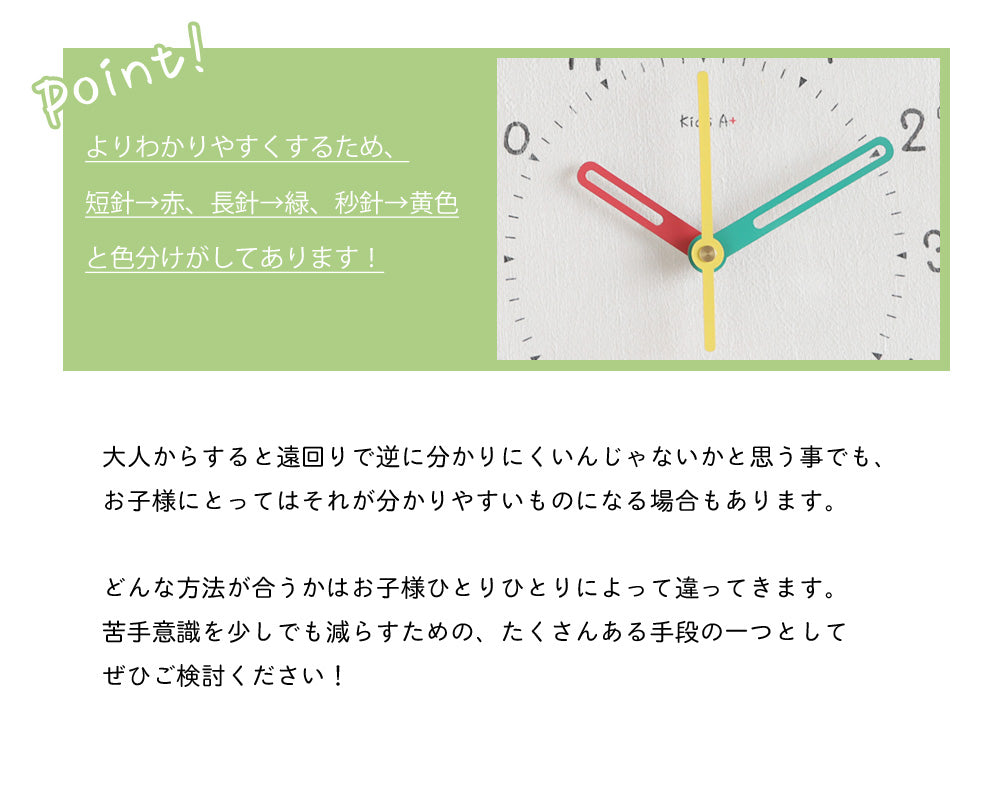 フェルトままごと 消防車とはたらく車 時計のお勉強に♩の通販