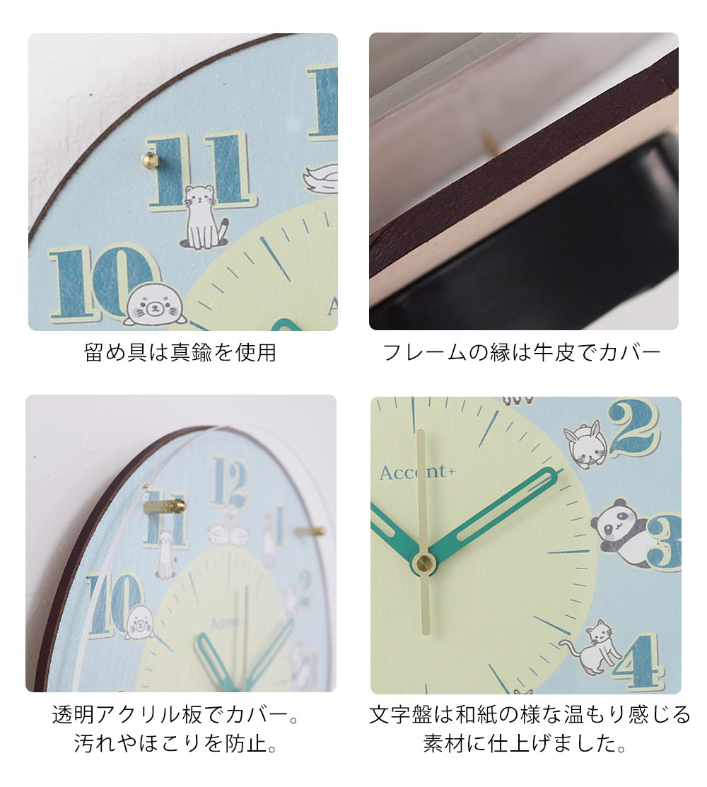 掛け時計(電波) 白い動物たち φ30cm – PRiSM オフィシャルショップ