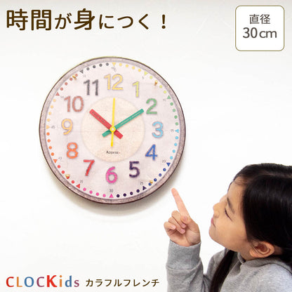 Wall Clock Colorful French 30cm