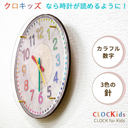 Wall Clock Colorful French 30cm