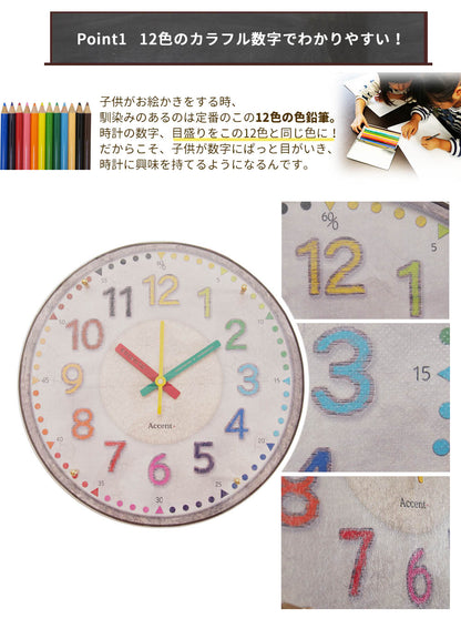 Wall Clock Colorful French 30cm