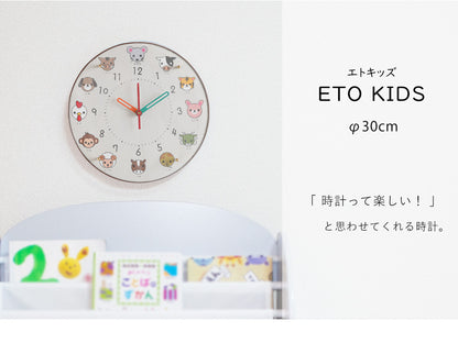 Wall clock etkids 30cm