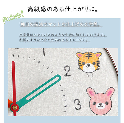 Wall clock etkids 30cm