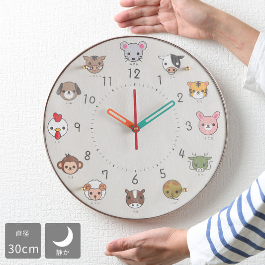 Wall clock etkids 30cm