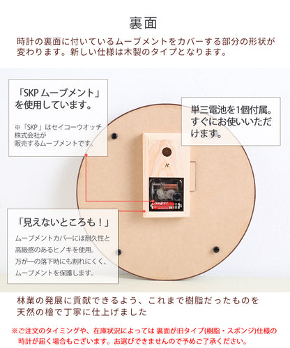 掛け時計(クオーツ) 鳥 φ30cm