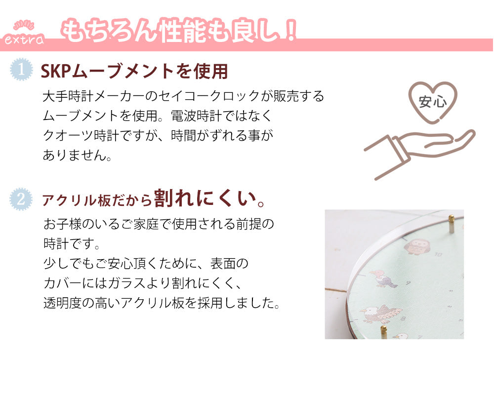 掛け時計(クオーツ) 鳥 φ30cm