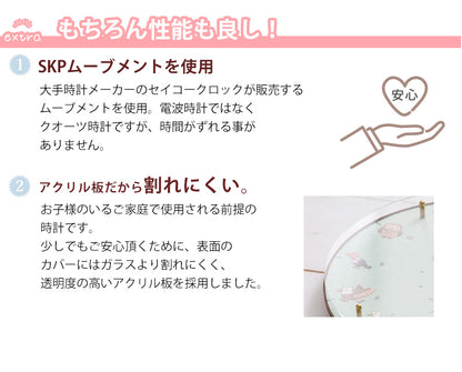 掛け時計(クオーツ) 鳥 φ30cm