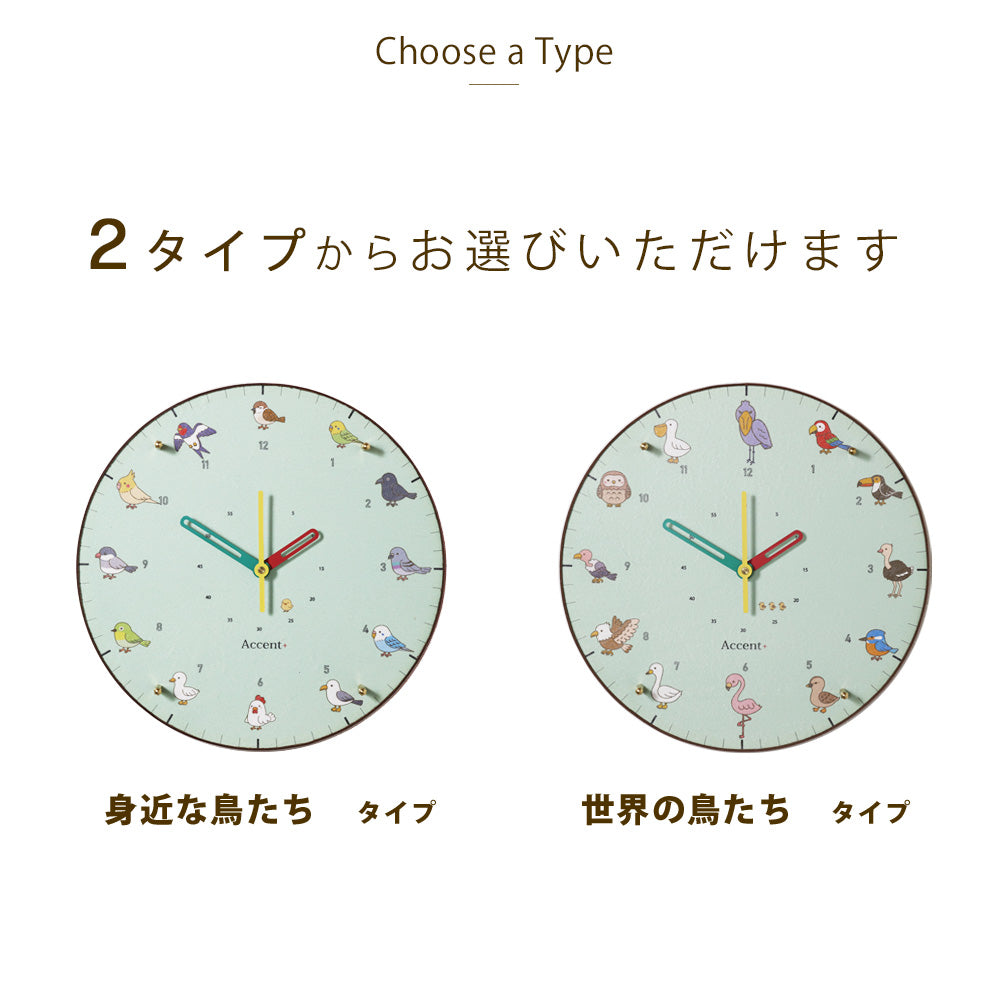 掛け時計(クオーツ) 鳥 φ30cm