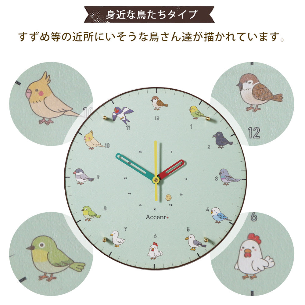 掛け時計(クオーツ) 鳥 φ30cm