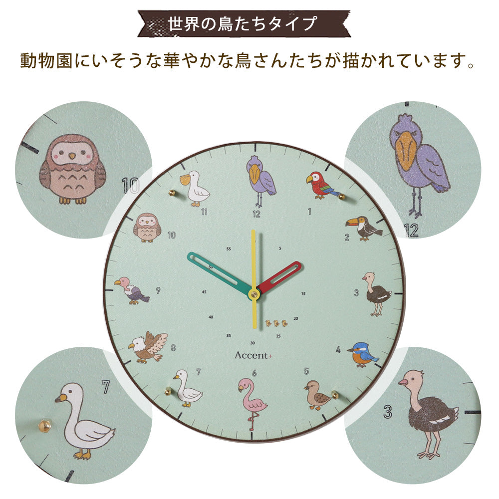 掛け時計(クオーツ) 鳥 φ30cm